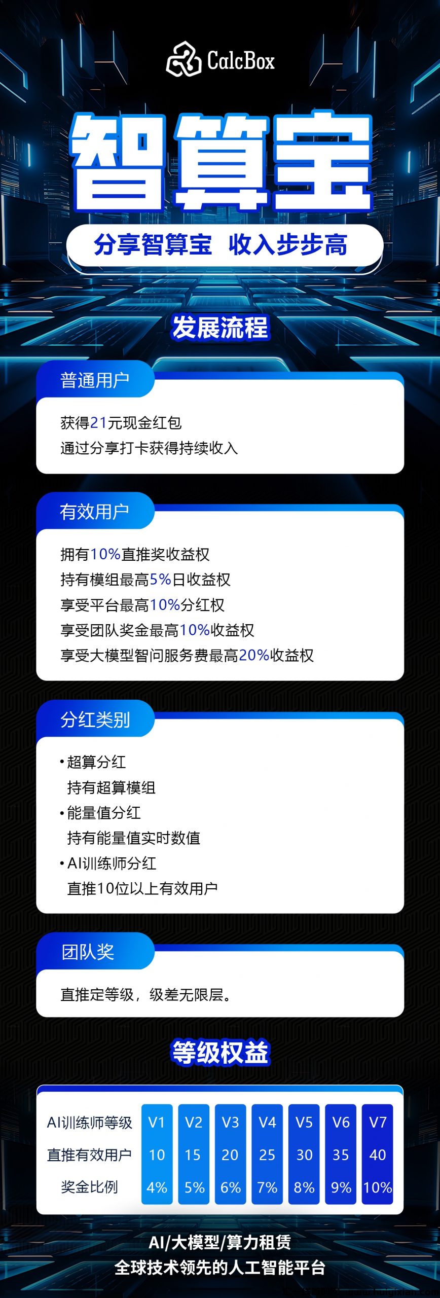 bbb637ab6520240603154854