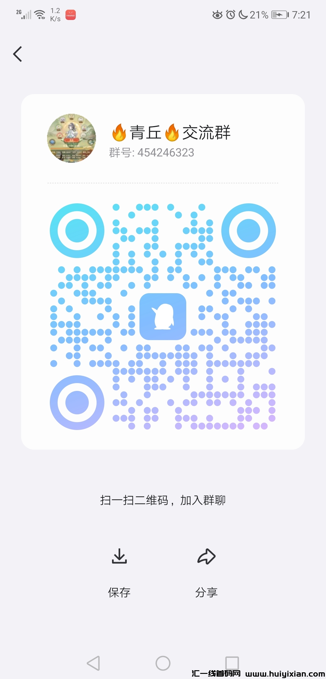 bbe94cfa0820240606204843