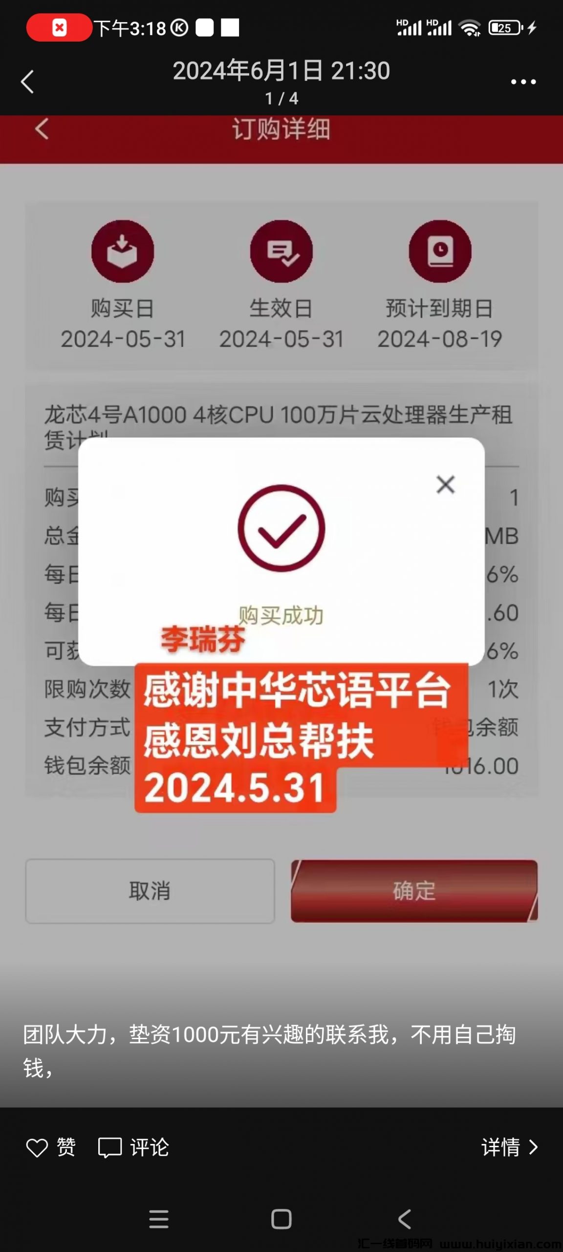 bc0433bafe20240611074502