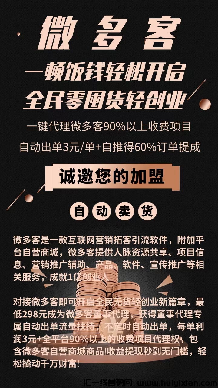 bdde77c72b20240629173259