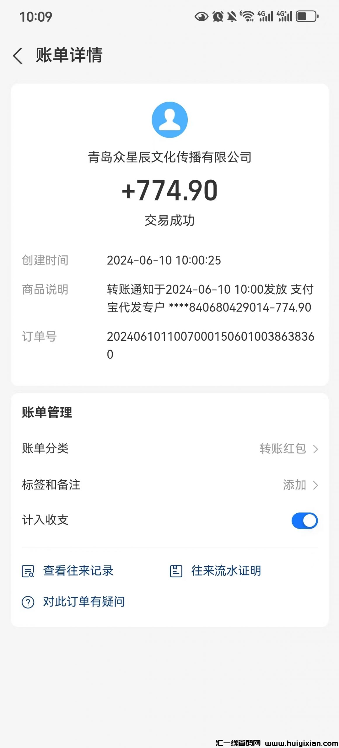 be23f102be20240610114947