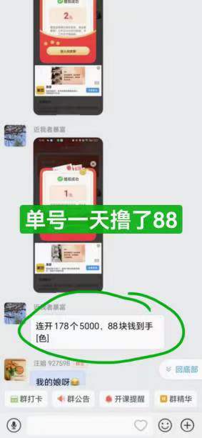 bef1fb4b1720240607230217