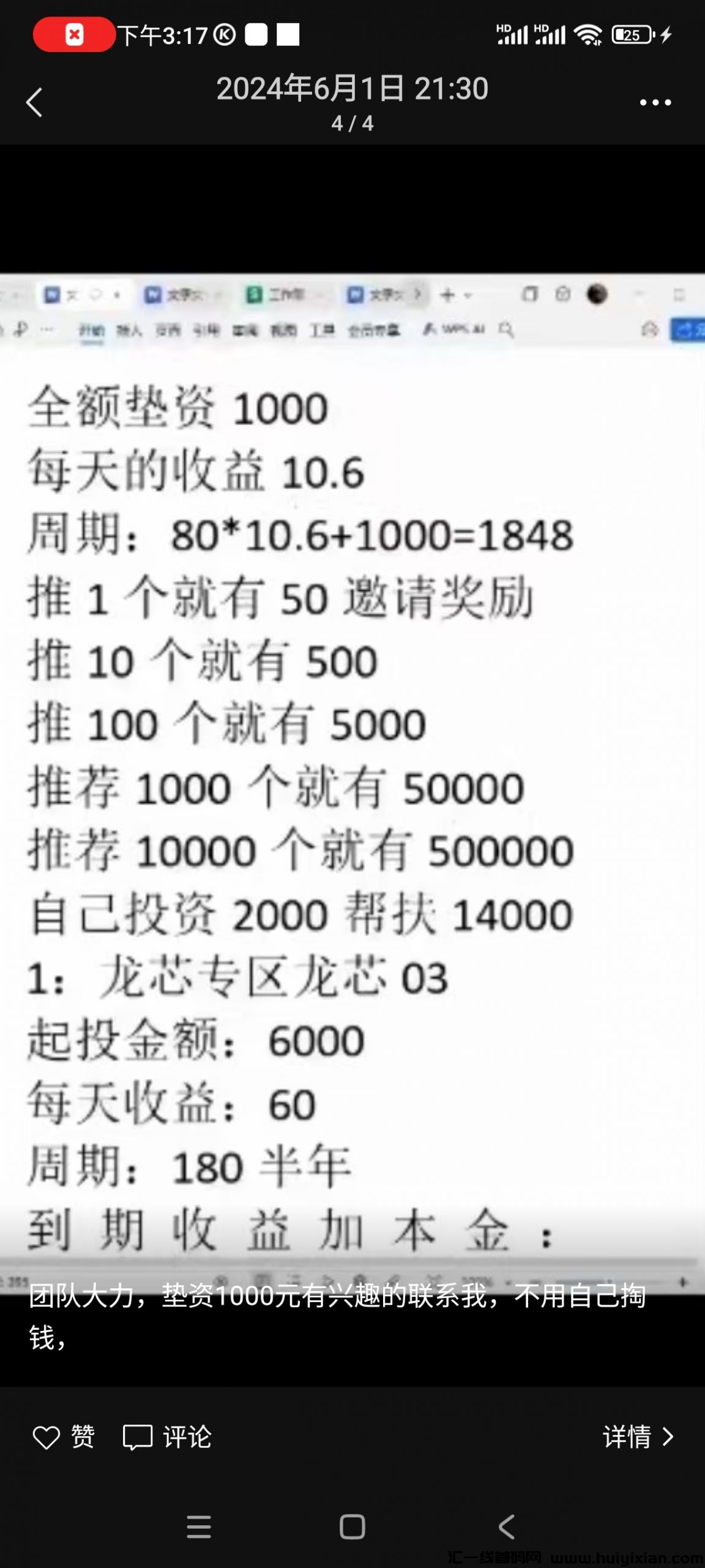 bf0f81973520240611074501