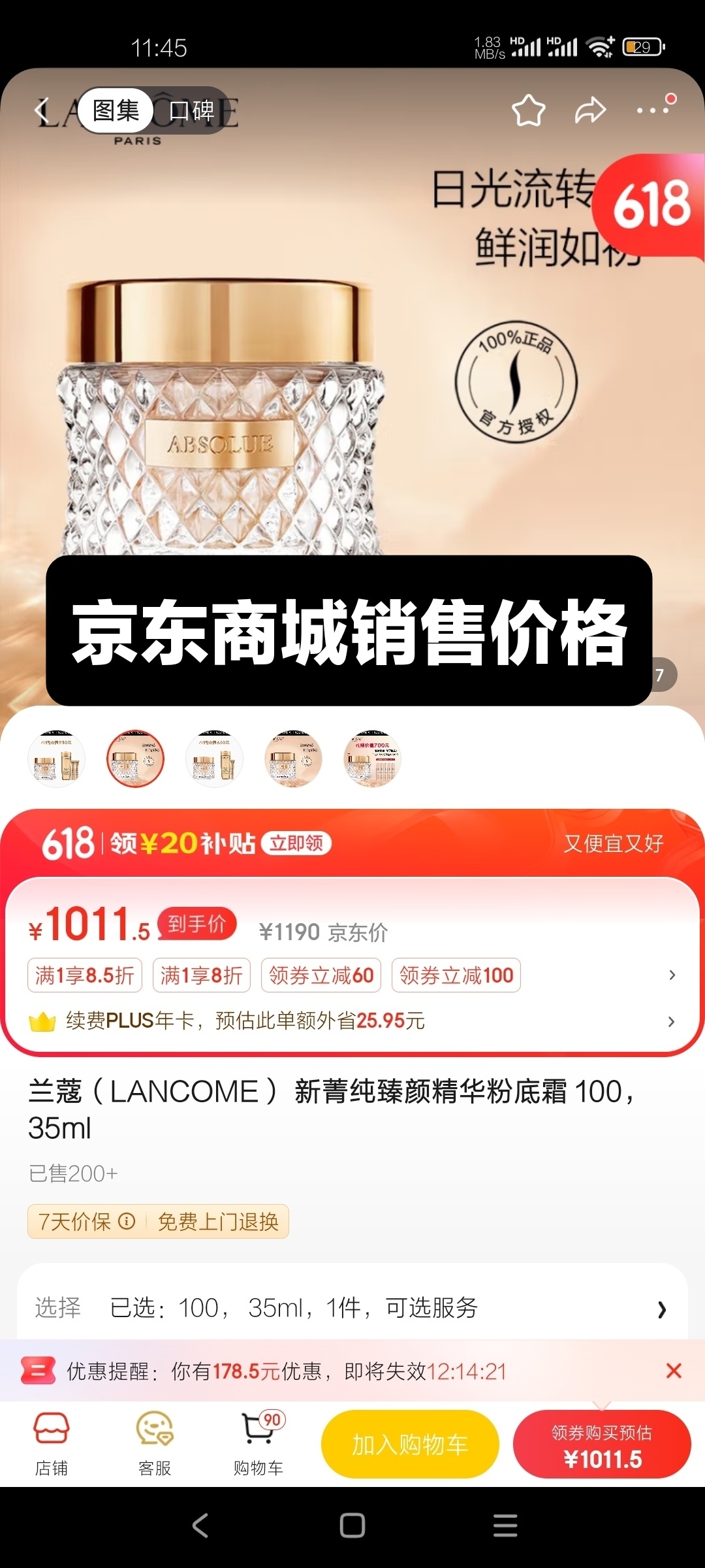 bf365ebe7820240603231754