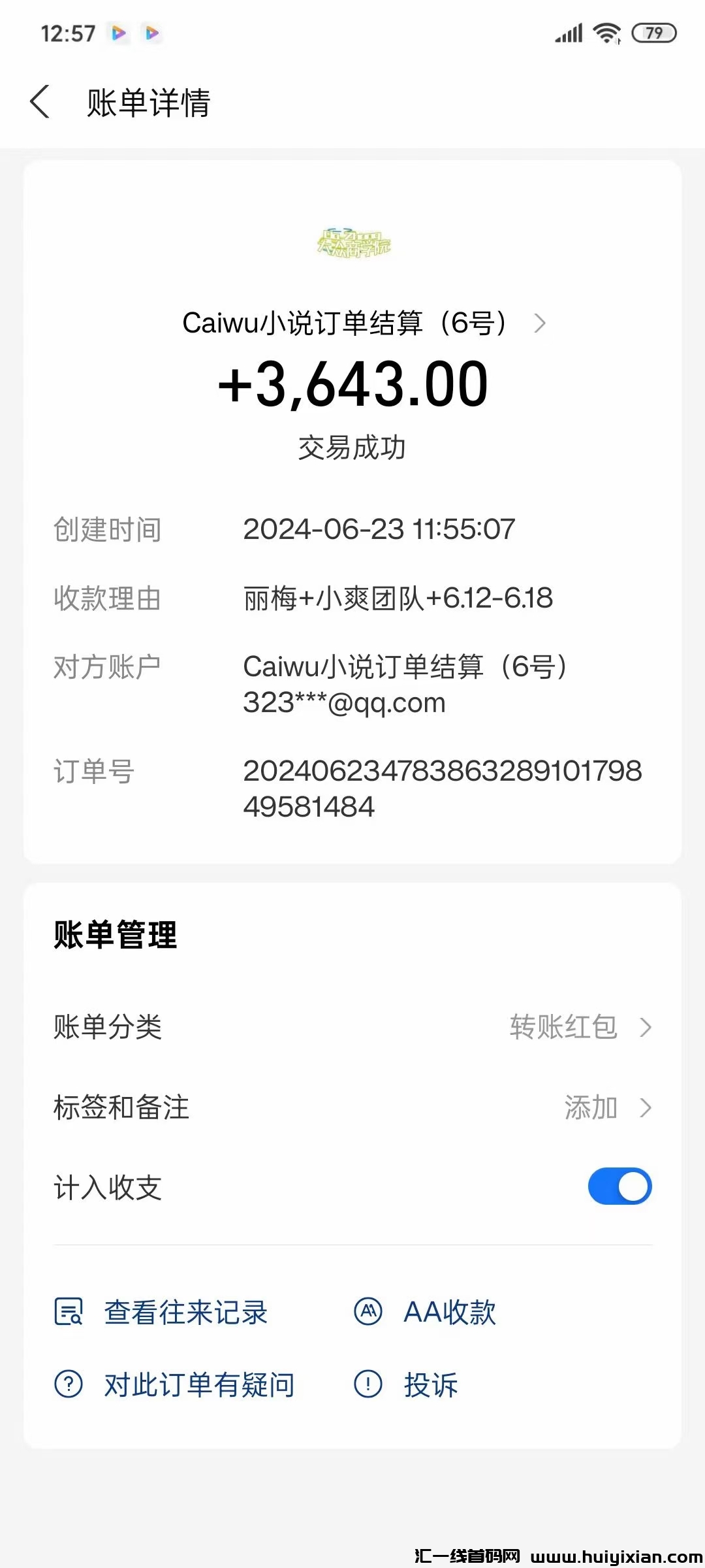 bf7ab23daa20240623200847