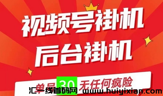 一抖米平/台：绿色副业新选择，手机赚米轻松实现-汇一线首码网