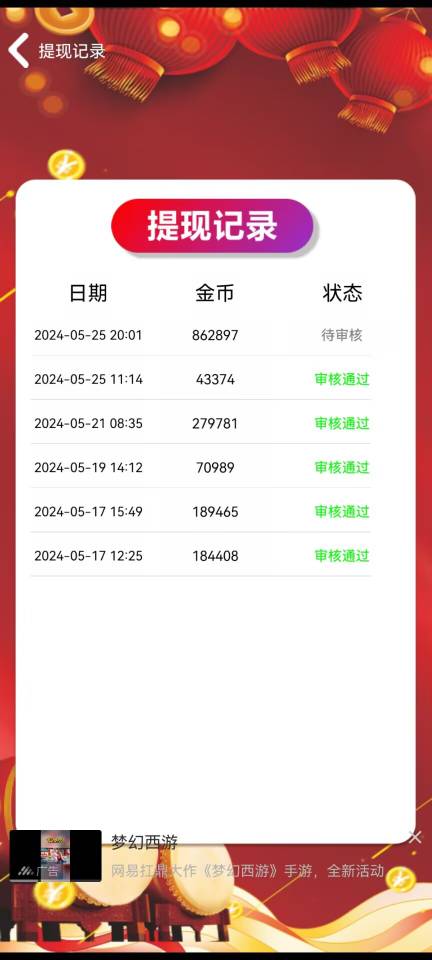 c09a596b5e20240601133518