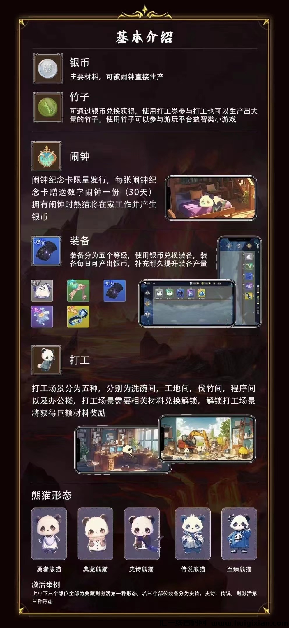 c16882417c20240602213537