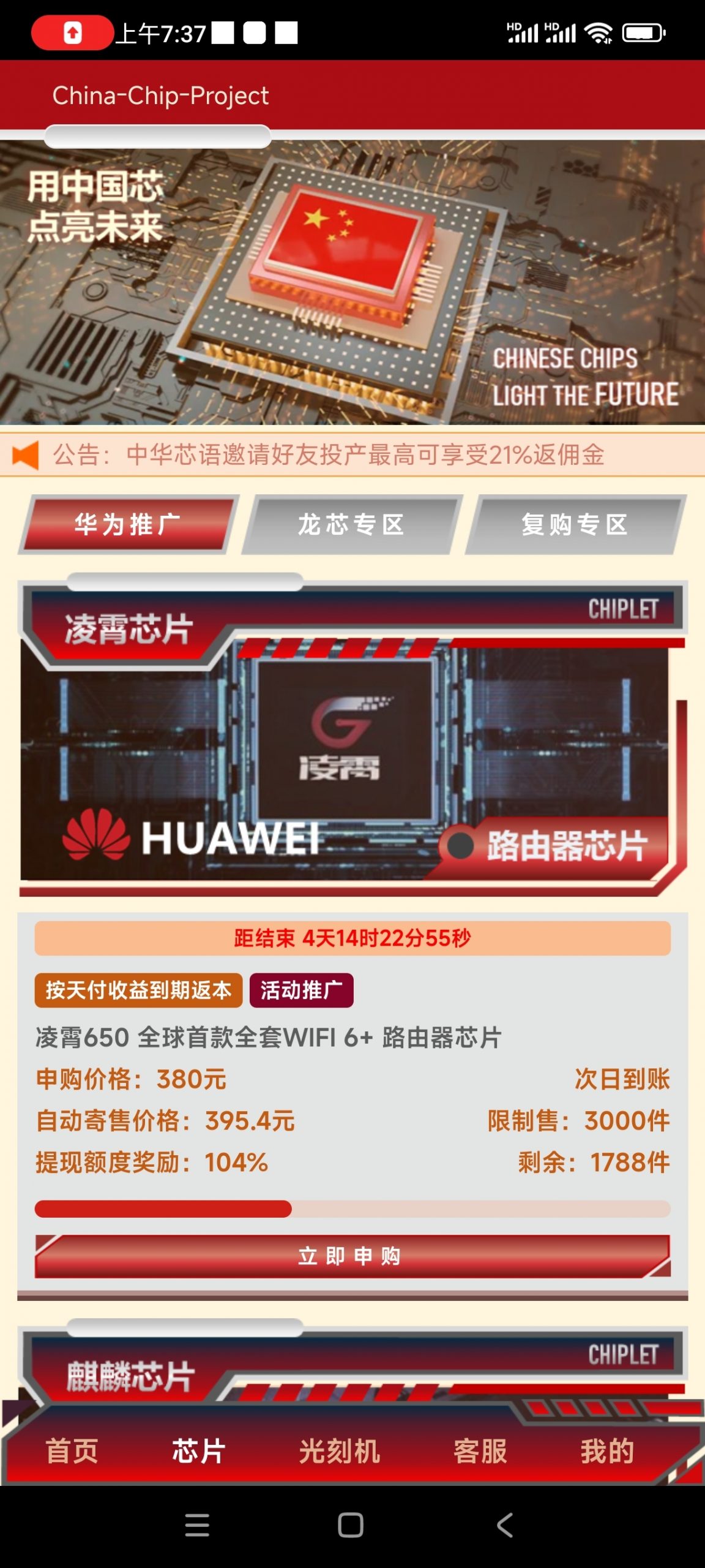 c27321c28f20240611074502