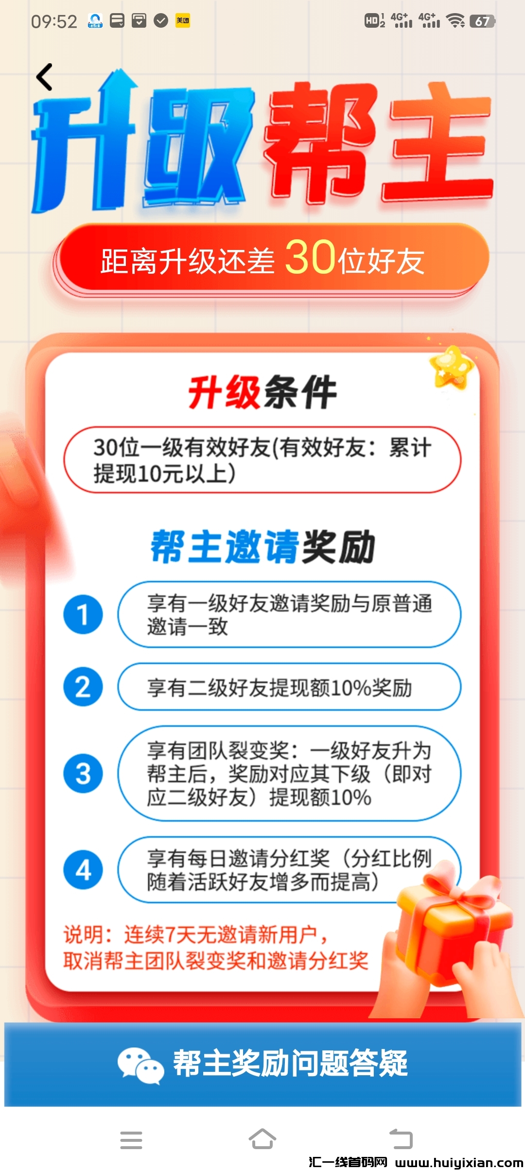 c4977d82f020240629101632