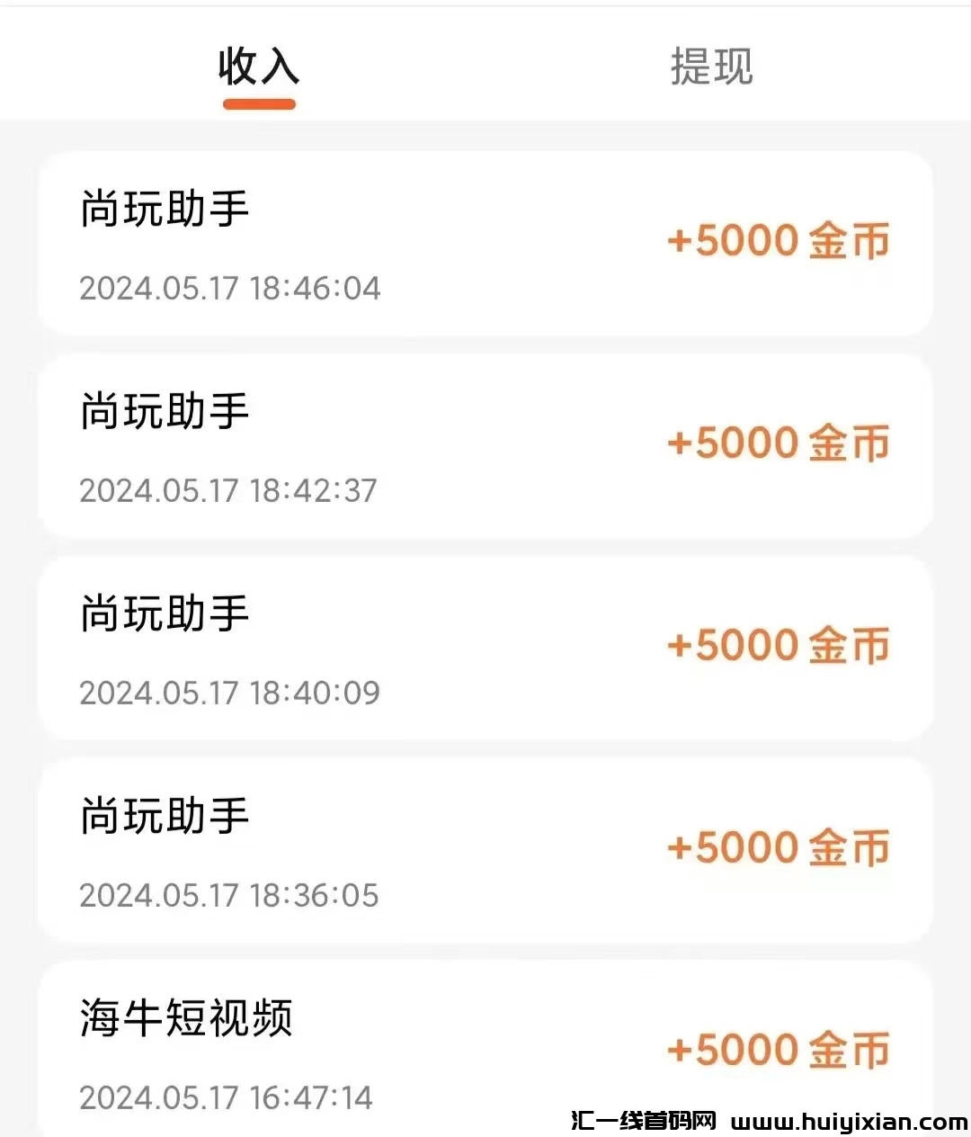 c7095e3df320240613013240