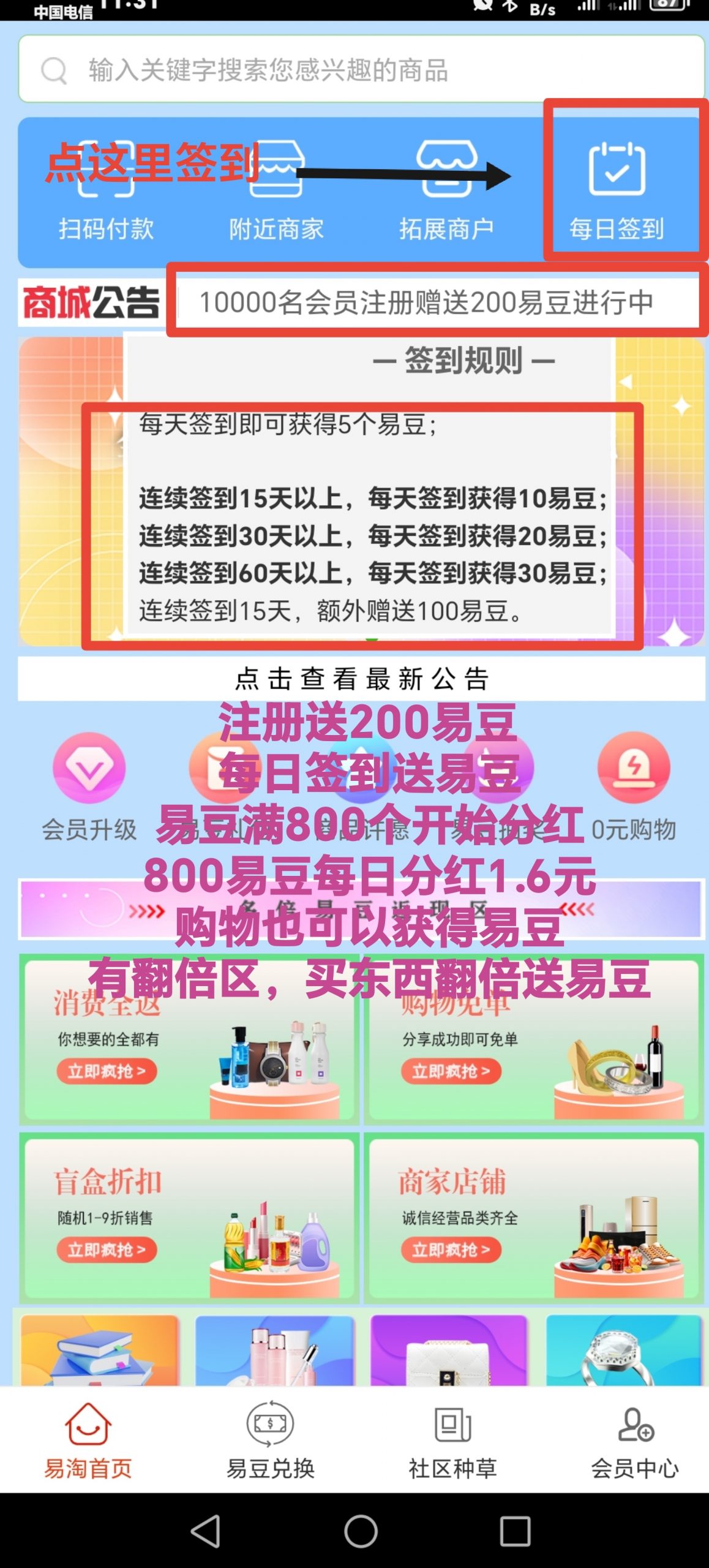 c7ead9f7ef20240611103449