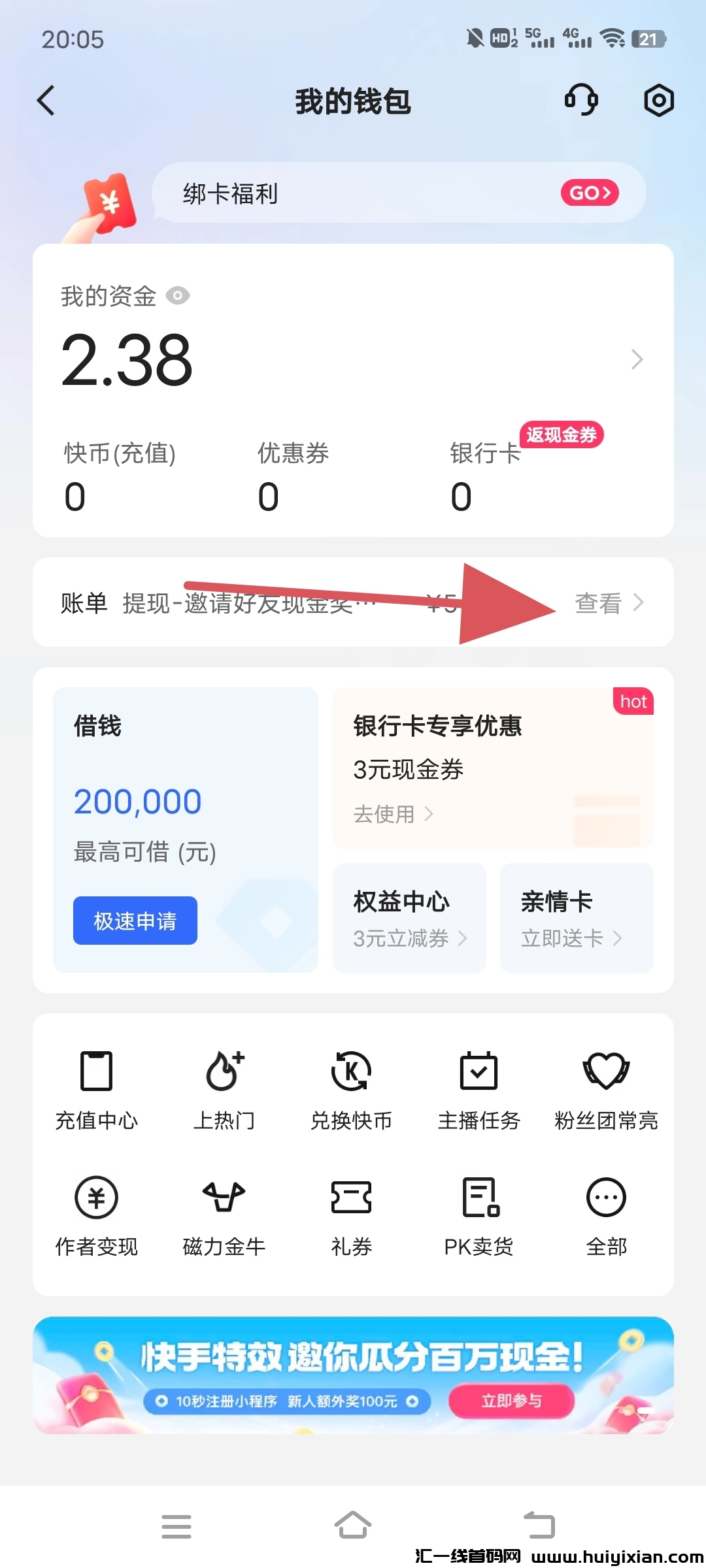 c7fb7ff65420240608201207