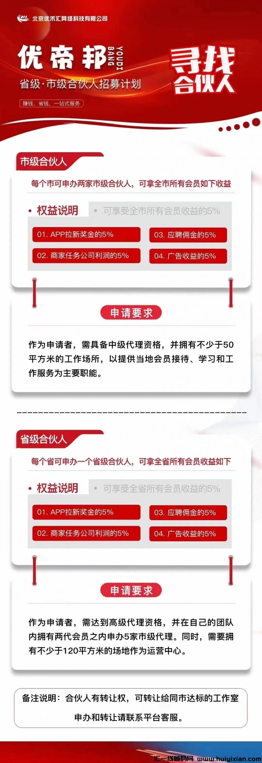 c83cfb5b0820240625185130