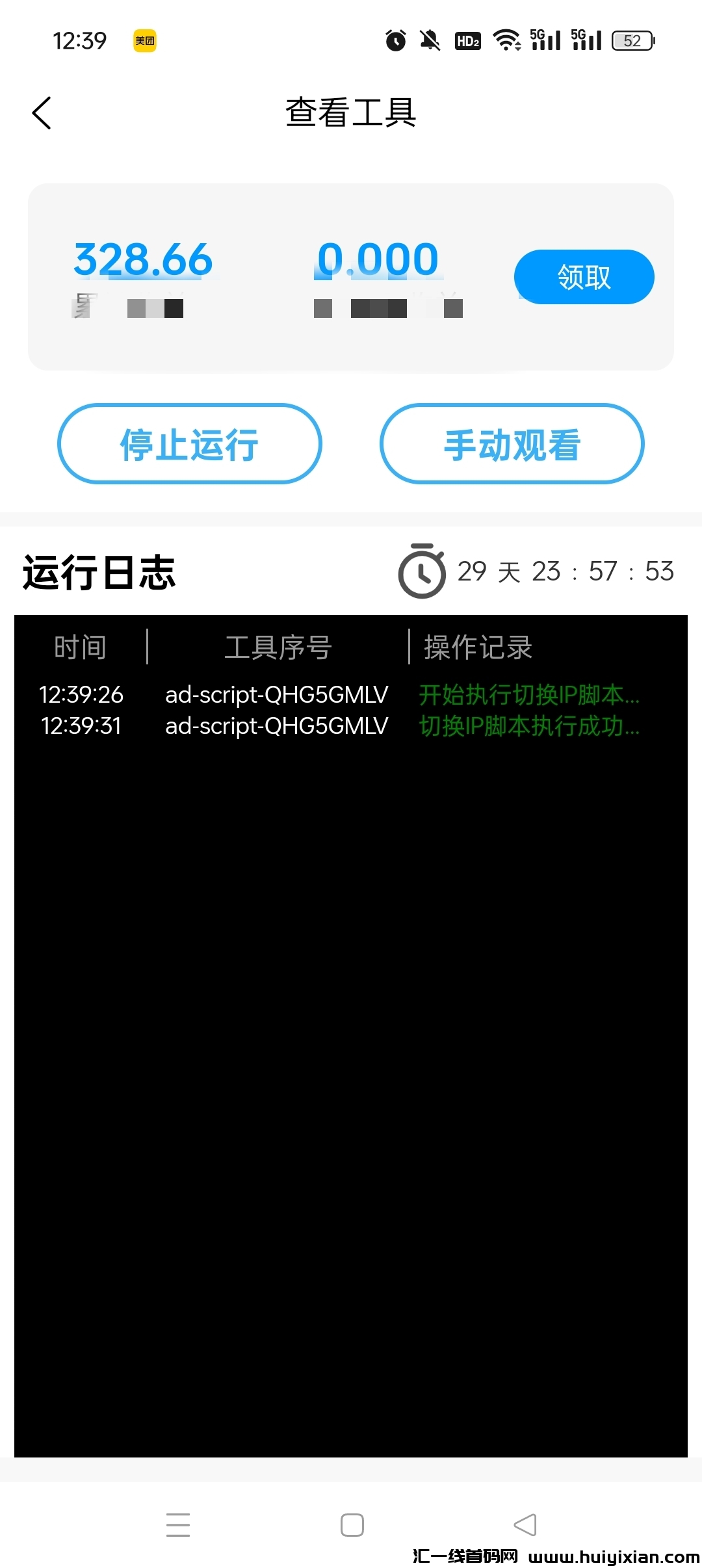 c8790da8c220240619130156