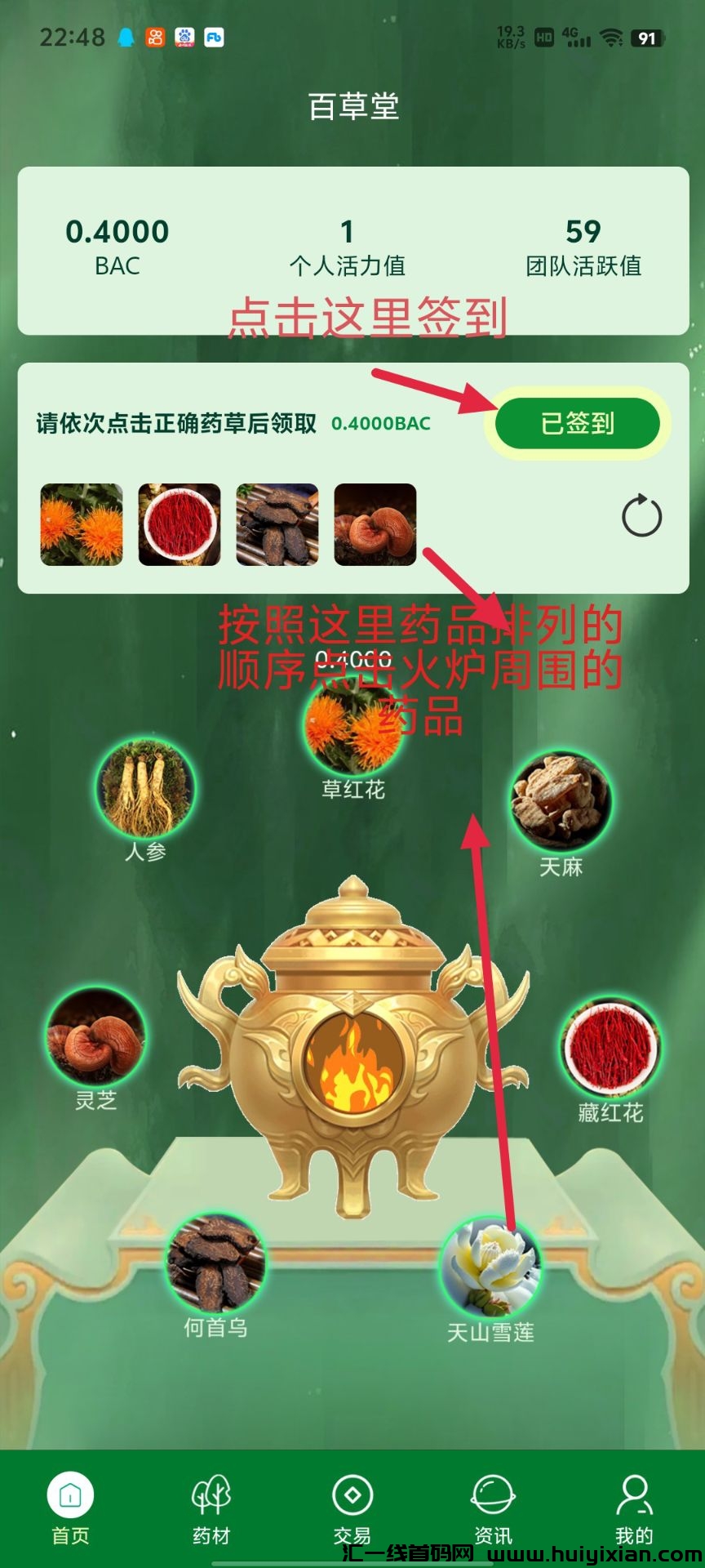 cb6619642120240623092636