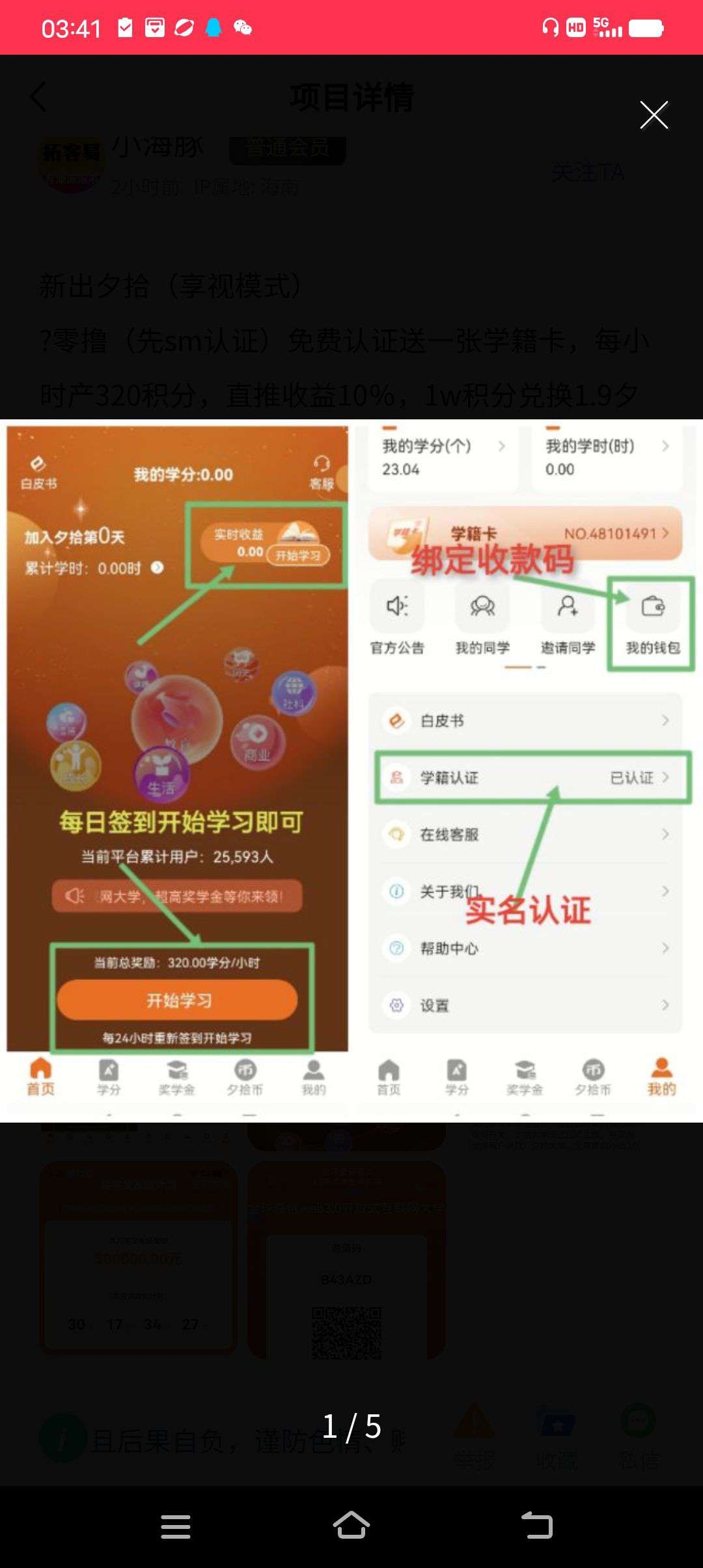 cbe301d49720240620111923