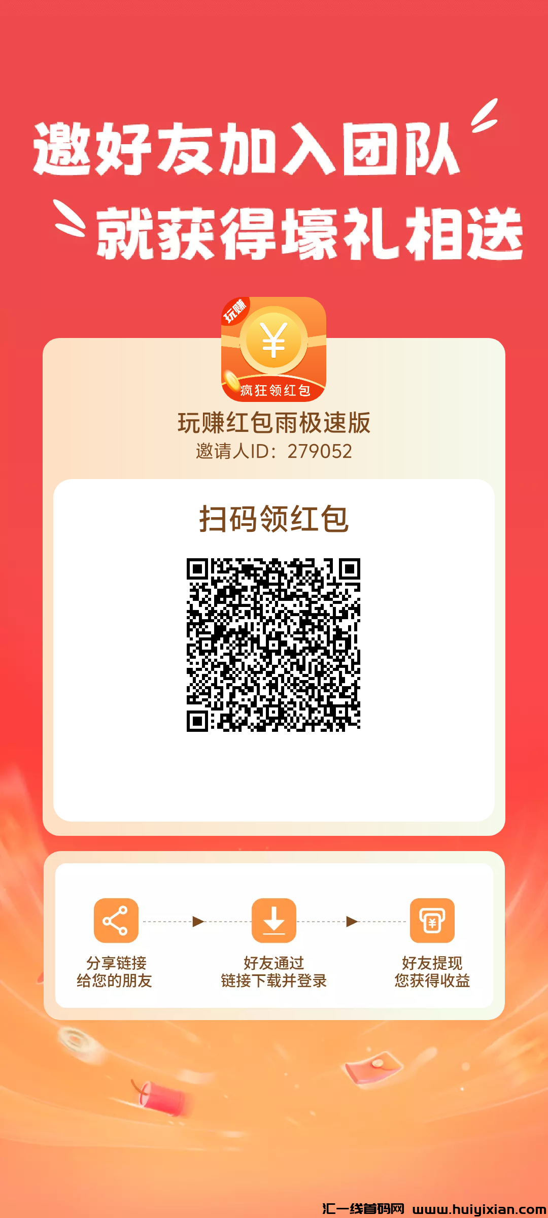 cd3212264520240615235058