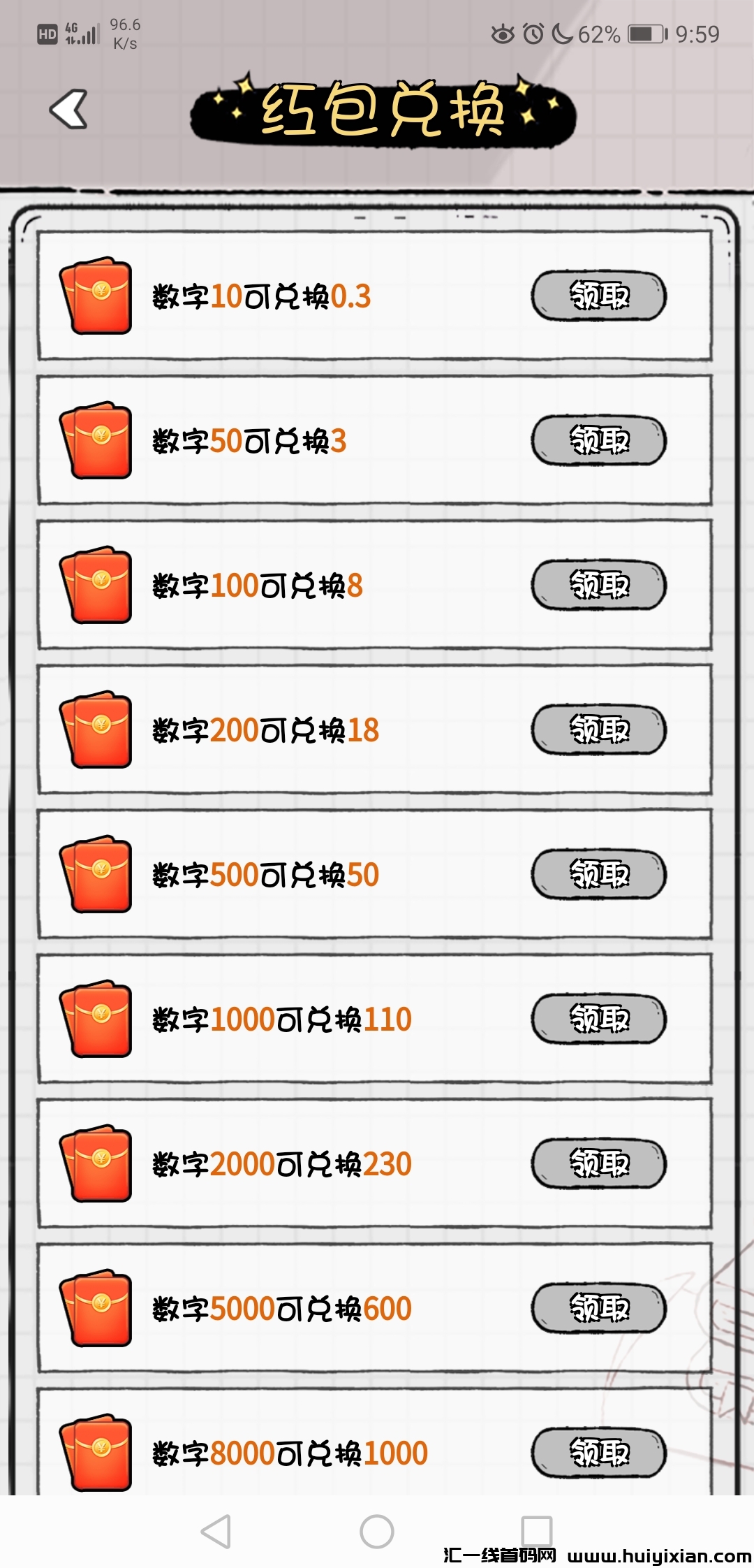 cdde0cef7f20240604110225