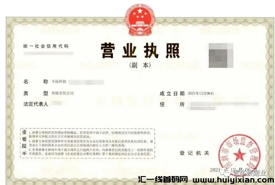 ce1d28241f20240615172549