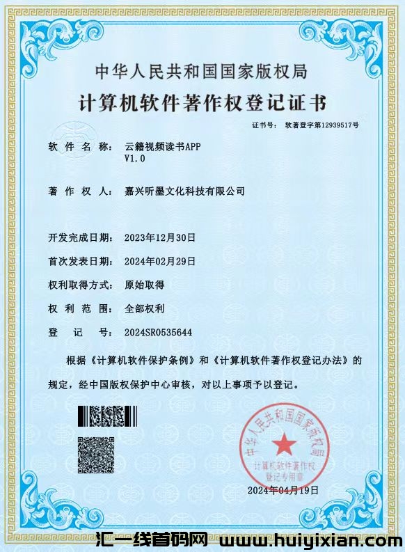 cec7f1facb20240610112528