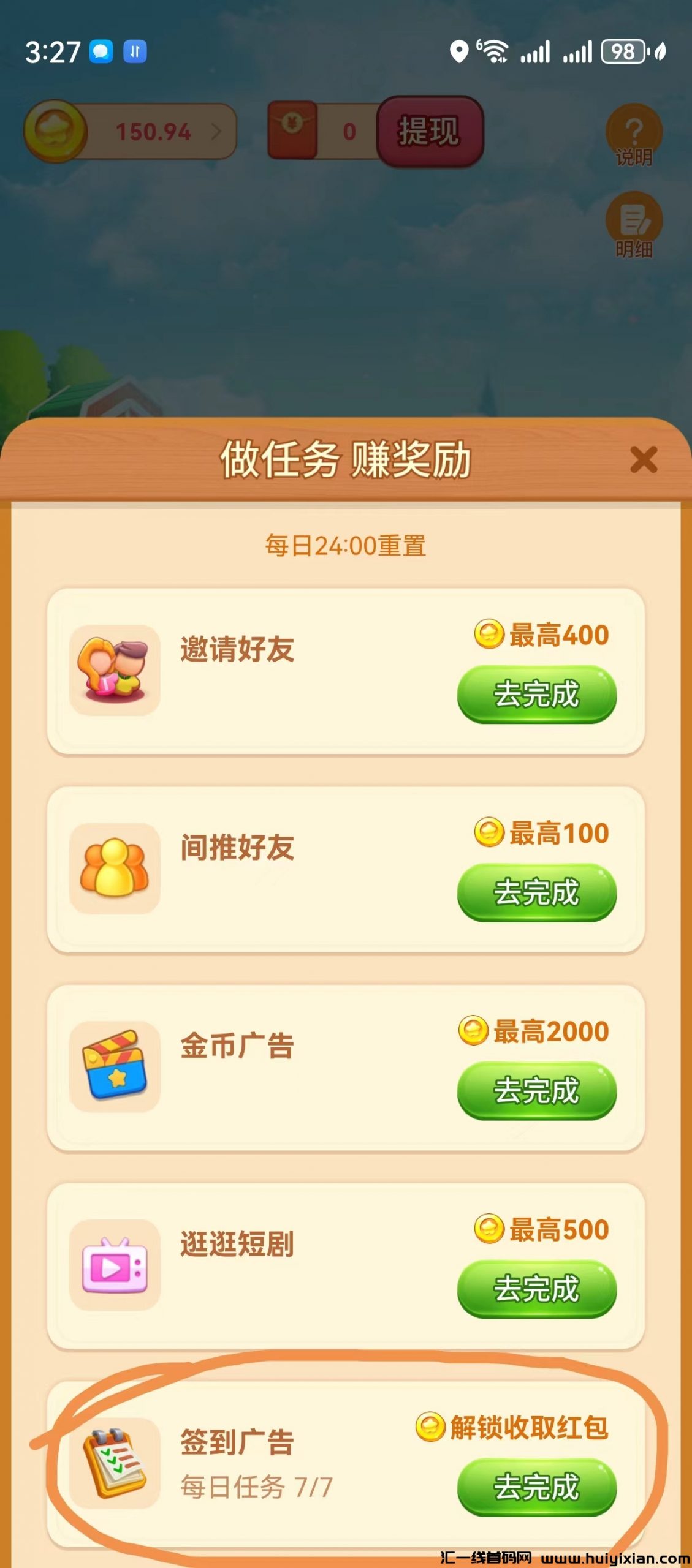 d0096ec6c820240602212603