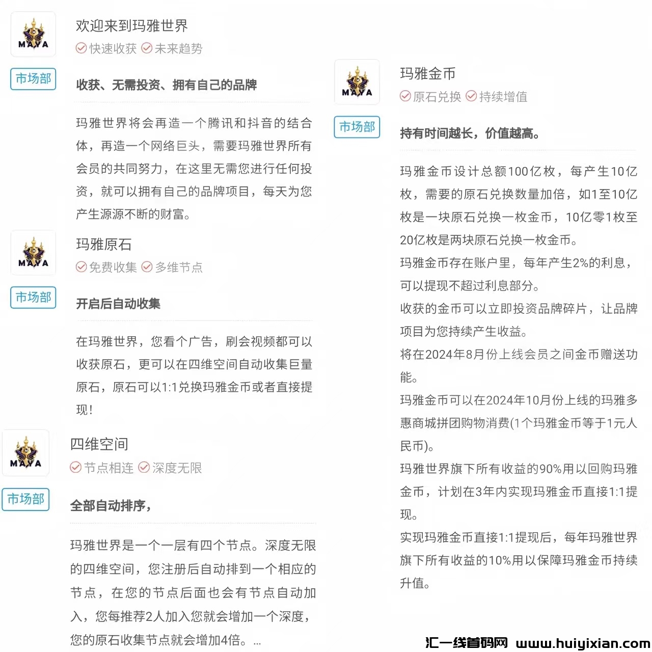 d0096ec6c820240606134337