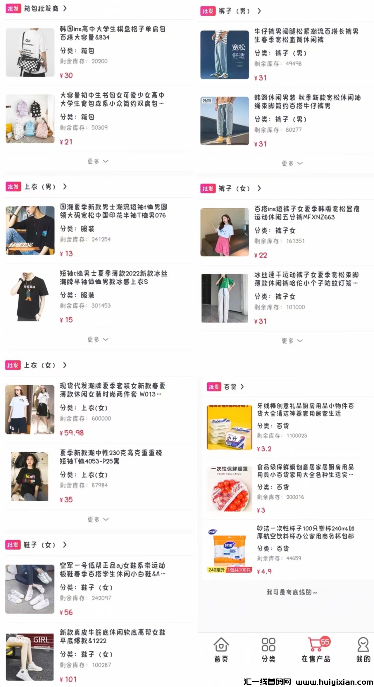 d0096ec6c820240612093256