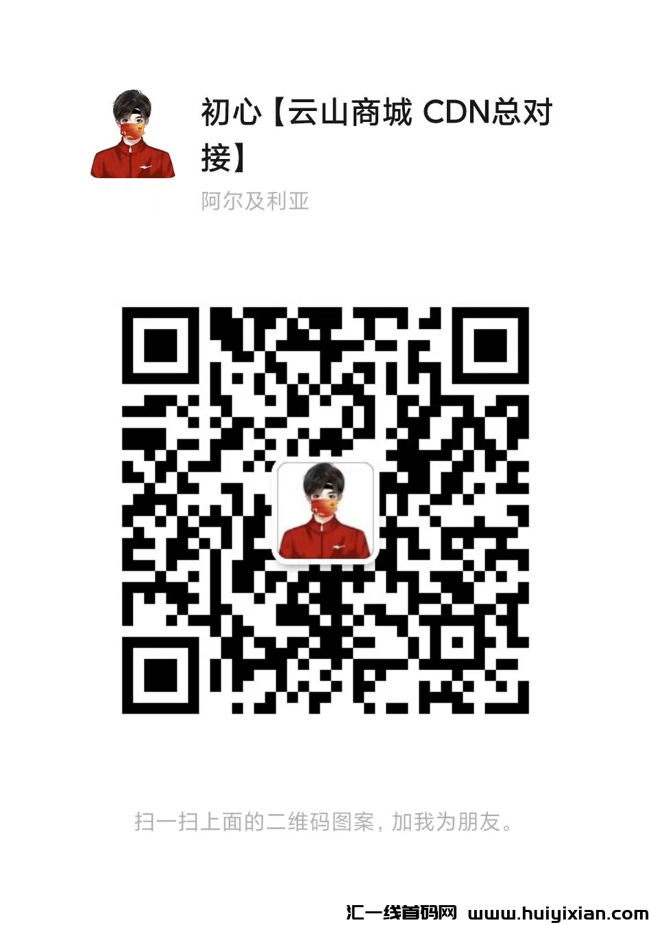 d07da89c4820240610114946