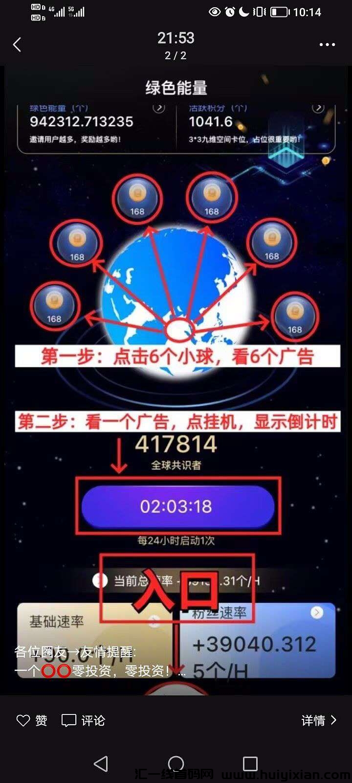 d08d42021a20240615191012