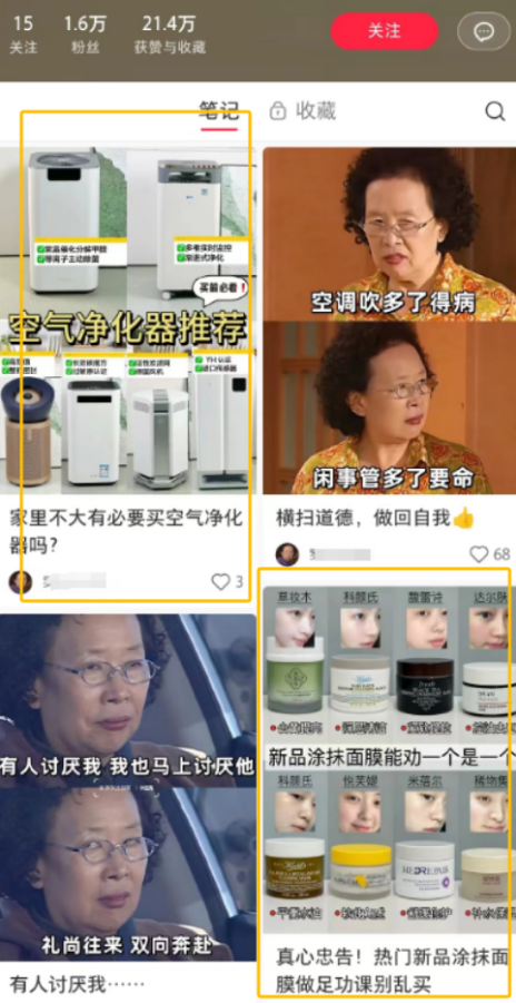 图片[3]-吸金项目，一键生成，每个月多搞1W+!-汇一线首码网