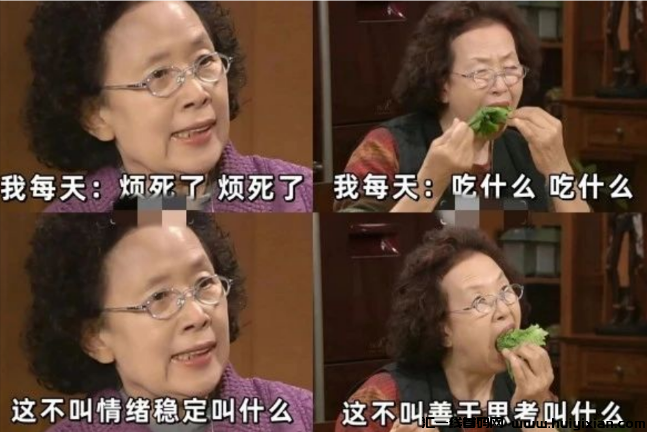 图片[4]-吸金项目，一键生成，每个月多搞1W+!-汇一线首码网