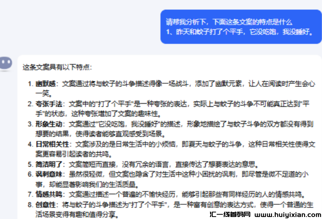 图片[5]-吸金项目，一键生成，每个月多搞1W+!-汇一线首码网