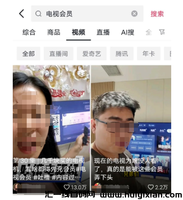 图片[6]-低价会员倒卖，一単赚￥6，轻松月入￥4000+！-汇一线首码网