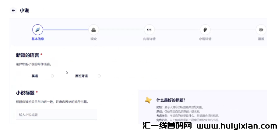 图片[4]-撸美圆项目，简単搬运，月入$2000+美刀！-汇一线首码网