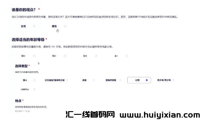 图片[5]-撸美圆项目，简単搬运，月入$2000+美刀！-汇一线首码网
