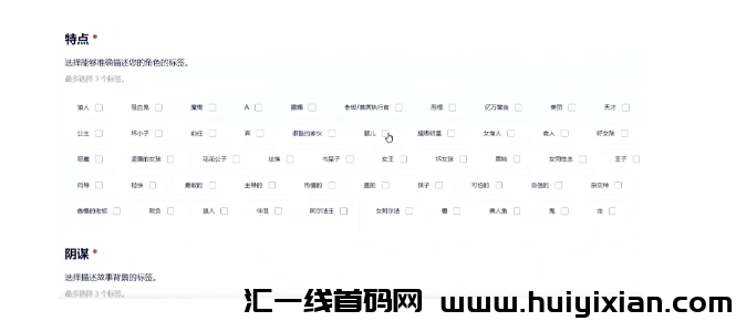 图片[6]-撸美圆项目，简単搬运，月入$2000+美刀！-汇一线首码网