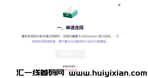 图片[9]-撸美圆项目，简単搬运，月入$2000+美刀！-汇一线首码网