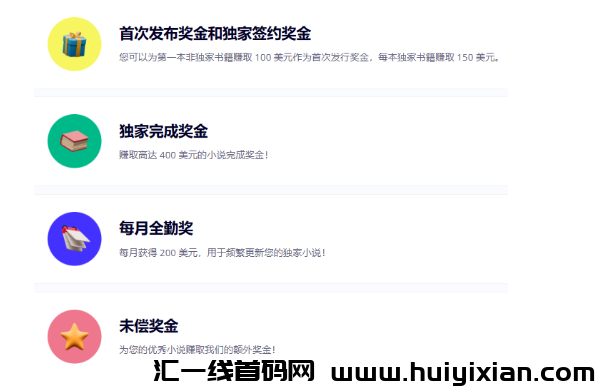 图片[12]-撸美圆项目，简単搬运，月入$2000+美刀！-汇一线首码网