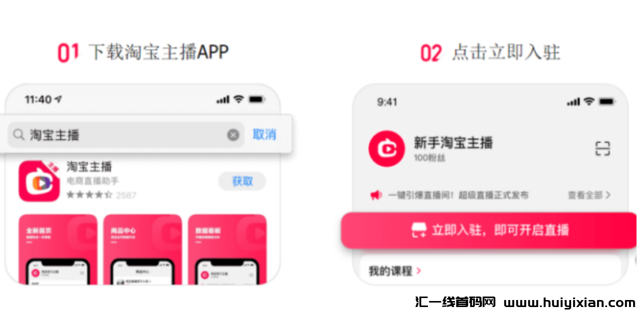 图片[3]-某宝小游戏，月保底收益￥1000，人人可做~-汇一线首码网