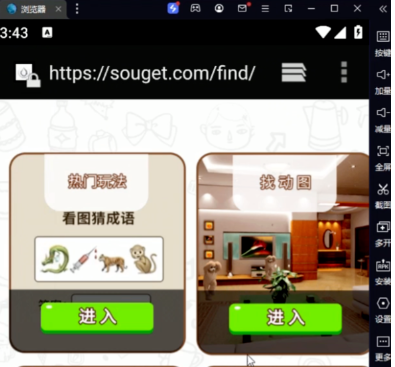 图片[6]-某宝小游戏，月保底收益￥1000，人人可做~-汇一线首码网