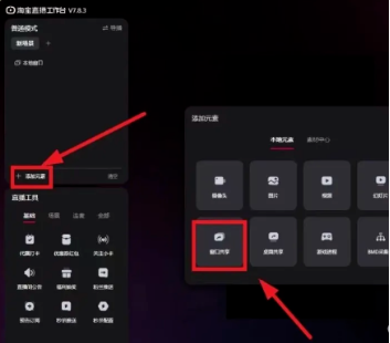 图片[7]-某宝小游戏，月保底收益￥1000，人人可做~-汇一线首码网