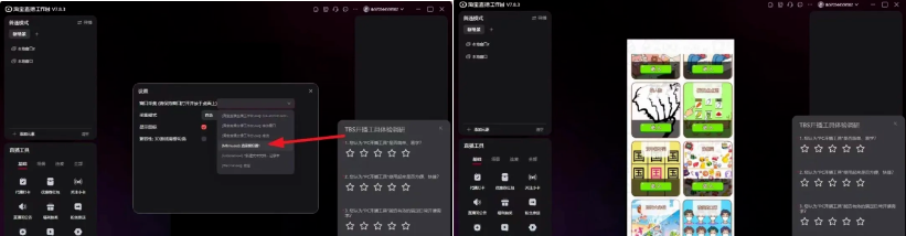 图片[8]-某宝小游戏，月保底收益￥1000，人人可做~-汇一线首码网