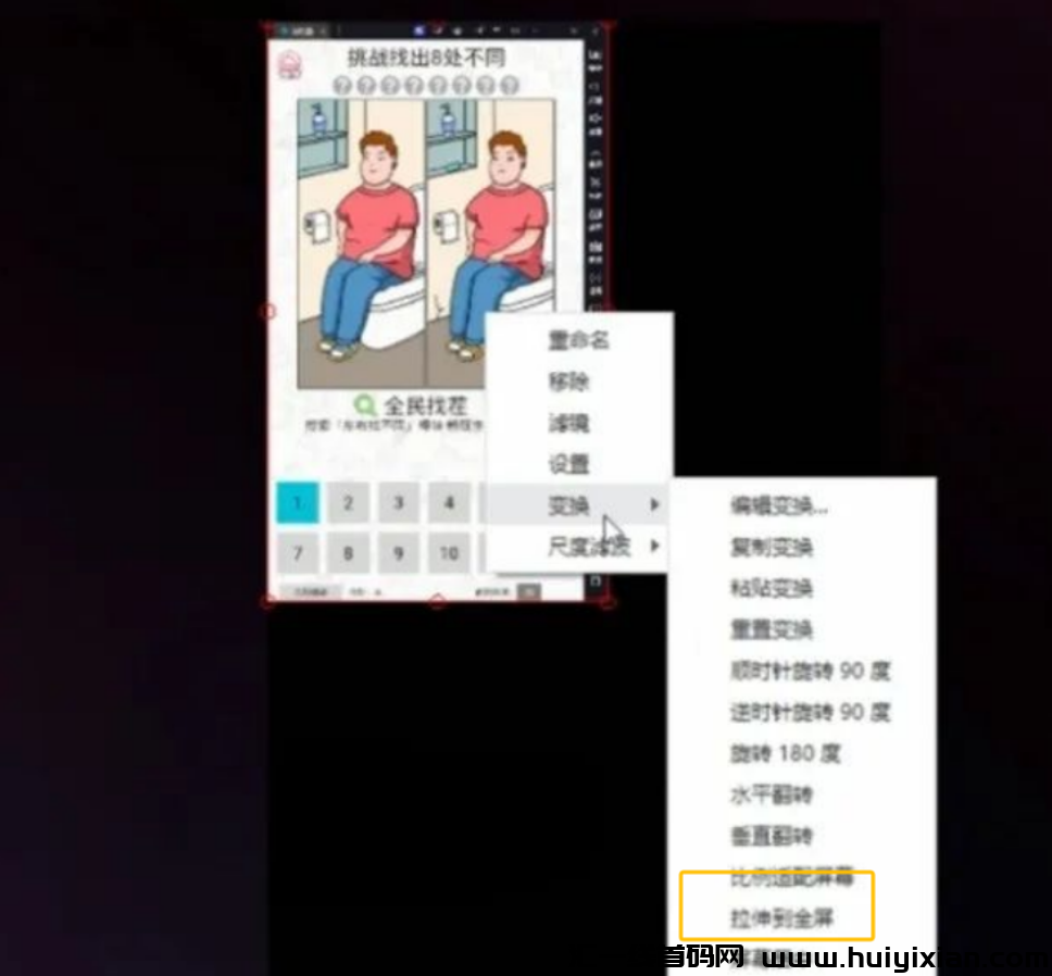 图片[9]-某宝小游戏，月保底收益￥1000，人人可做~-汇一线首码网