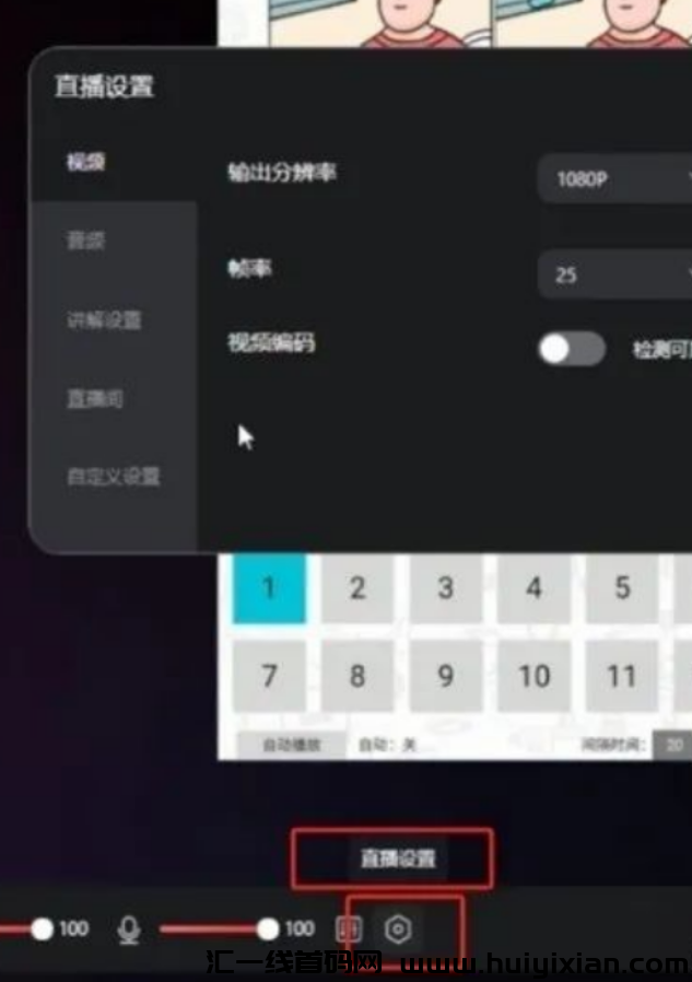 图片[10]-某宝小游戏，月保底收益￥1000，人人可做~-汇一线首码网