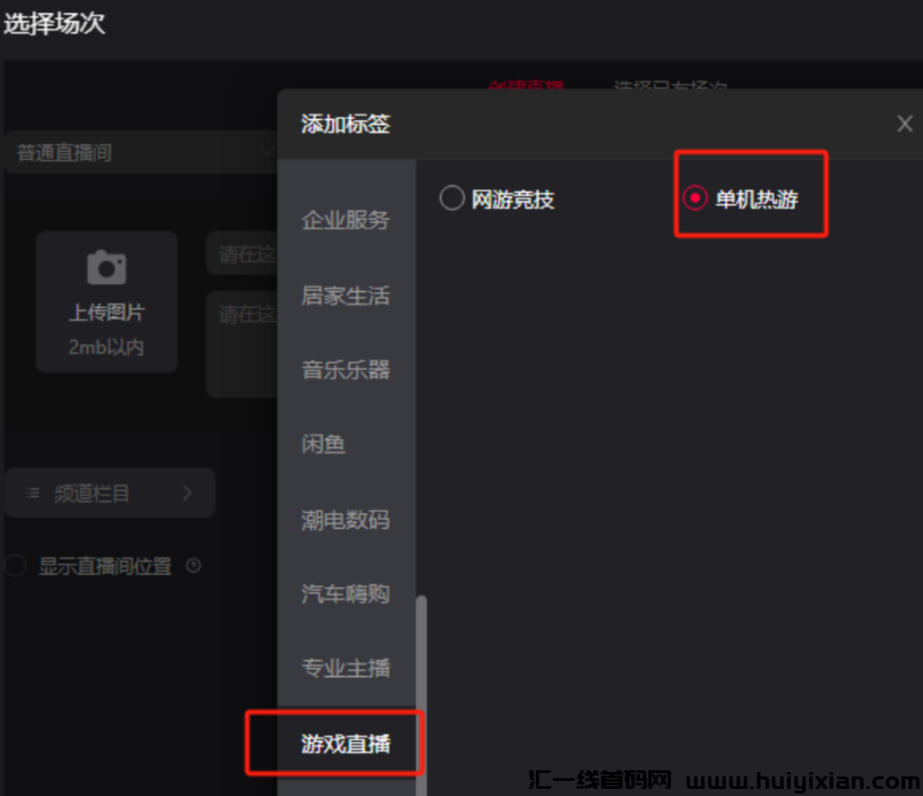 图片[11]-某宝小游戏，月保底收益￥1000，人人可做~-汇一线首码网