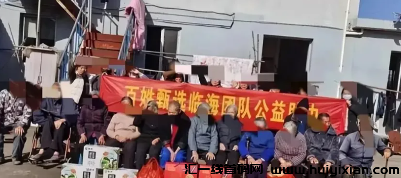 图片[3]-【当心】这些互联网项目都是传销騙锔，有些是刚上线的，有些要跑路了！-汇一线首码网