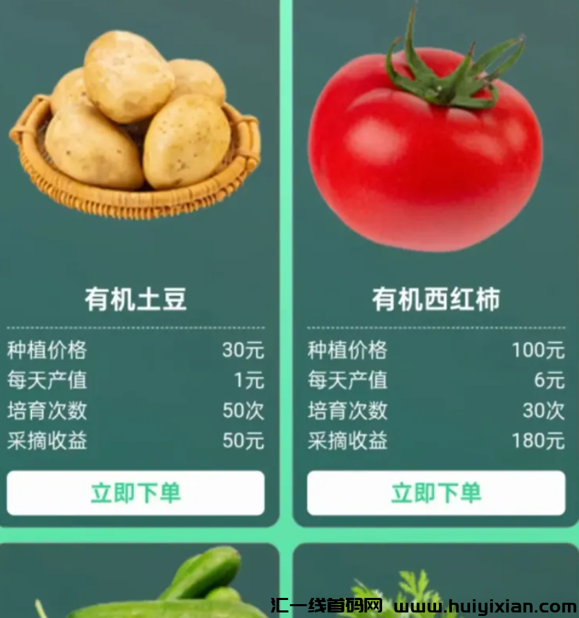 图片[7]-【注意】6月初最新整理几十个崩盘跑路和即将要出事的项目，有你参与的吗？-汇一线首码网