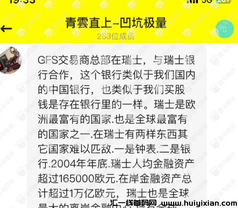 图片[9]-【注意】6月初最新整理几十个崩盘跑路和即将要出事的项目，有你参与的吗？-汇一线首码网