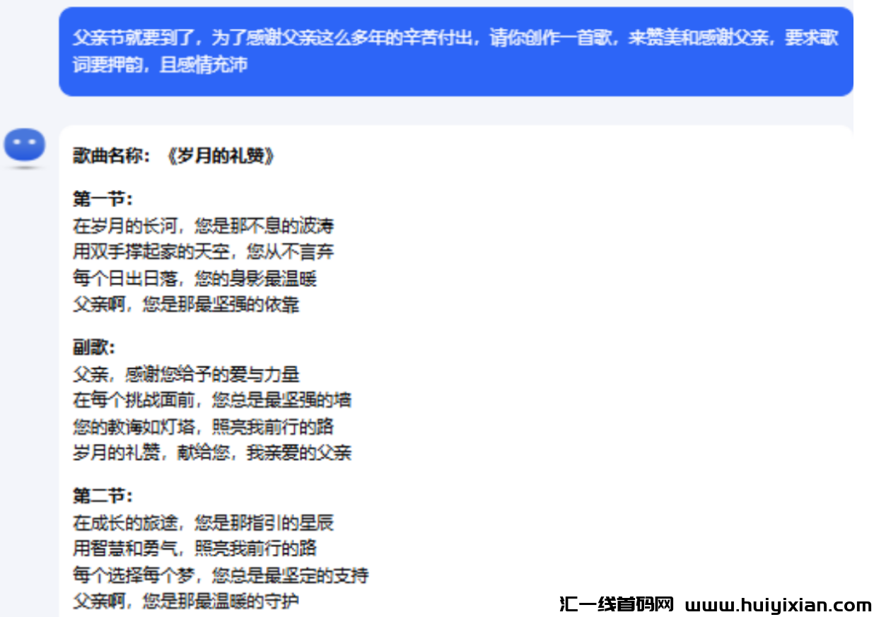 图片[5]-suno免费AI，普通人也能月入10000+-汇一线首码网